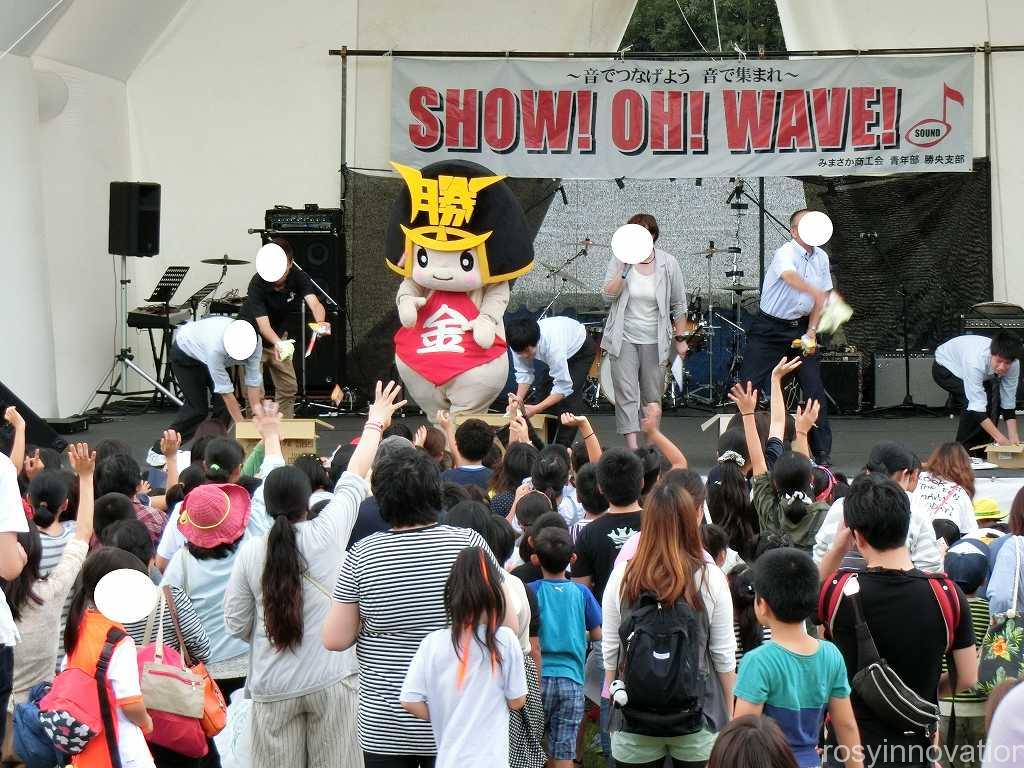 勝央町　金時祭2016　お菓子投げ